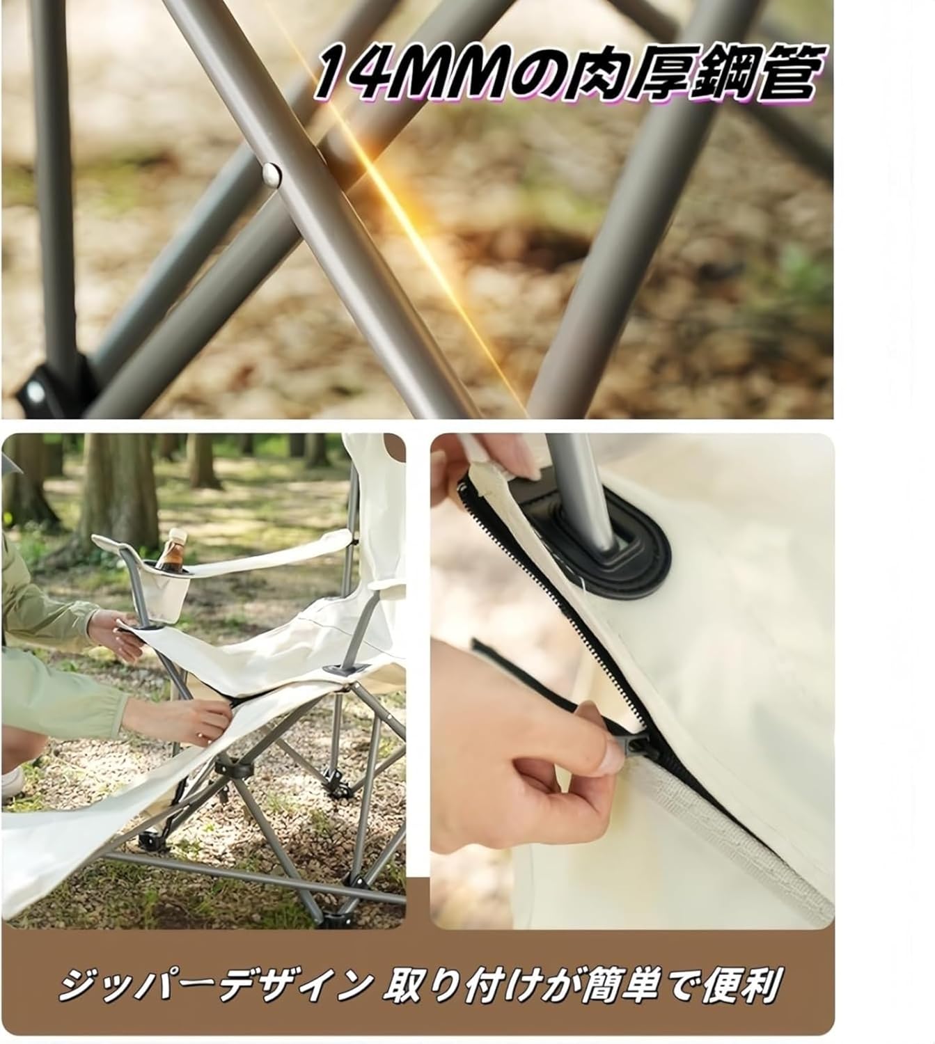 Wenroxキャンプ用リクライニング折りたたみ椅子 2段階調整